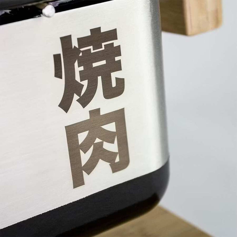 Tischgrill | SHICHIRIN Rechteckig Medium Pro - Kohlengrill - YAKINIKU